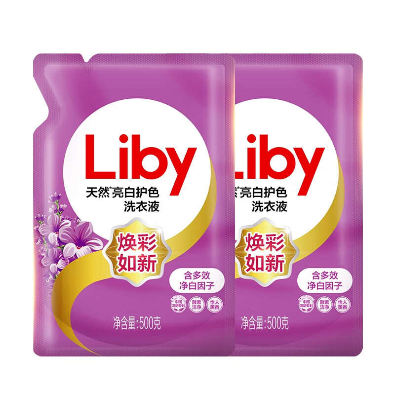 立白天然亮白护色洗衣液 持久留香高级香氛 焕彩如新500g袋装[js] 500g*2袋高清大图