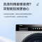 海尔(Haier)10公斤 大容量 变频滚筒洗衣机 精华洗2.0 洗干一体机 HBD14166PROL 国家补贴