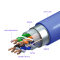 优诗提念YSTN-5E-50DPB 超五类单屏蔽网线305.00 米/箱 (计价单位:箱)蓝色