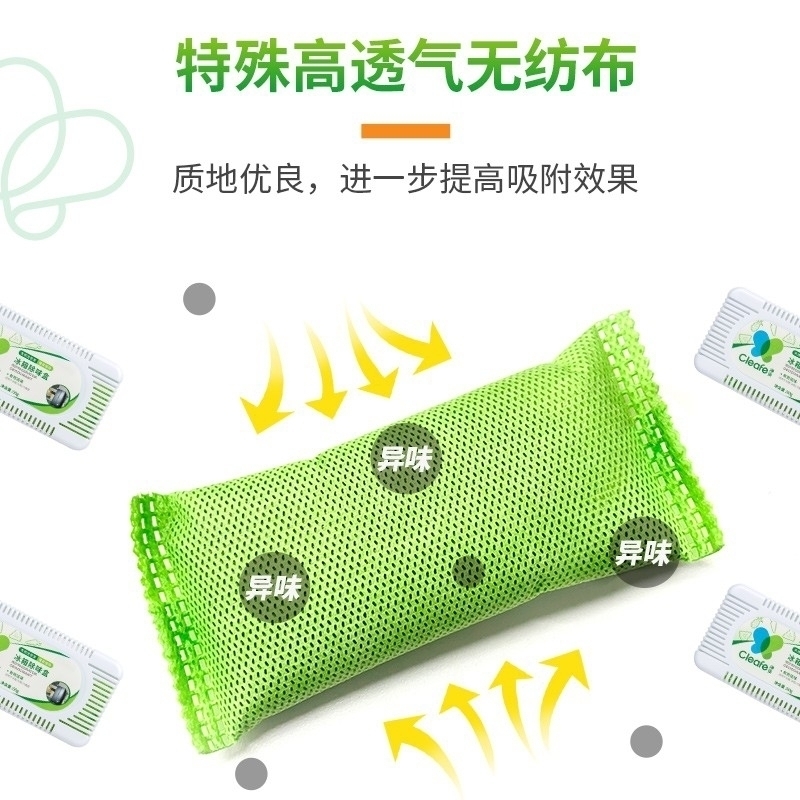 净安冰箱除味盒50g*6高清大图