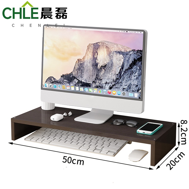晨磊 显示器增高架 单层 个高清大图