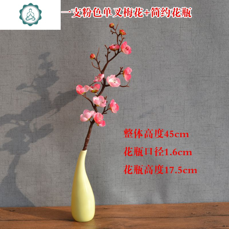 封后 Fenghou 花瓶 花艺加粗茶馆花瓶花瓣客厅中式干枝绿植防真仿真梅花树枝干花艺树工程封后三叉长枝 浅粉干花包 价格图片品牌报价 苏宁易购杰伦家居专营店
