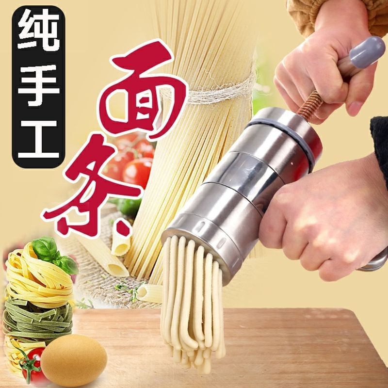 面条机家用压面机小型挤做面条机器手动饸饹面机手摇压面条小神器|6个模具（橙色）加和面袋