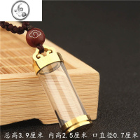 JiMi透明空心悟空瓶嘎乌吊坠挂件防水小玻璃瓶项链可打开装朱砂甘露丸 悟空金色空大号配棕色绳子