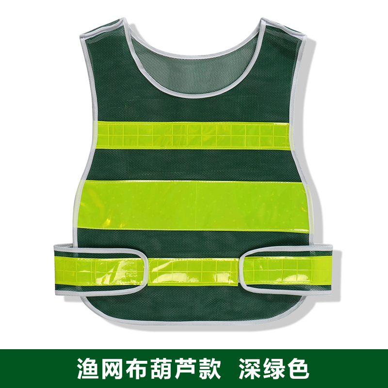 美瑞欧 反光衣 深绿色 160g网眼布 均码 10件/组 定制件(单位:组)货期5天