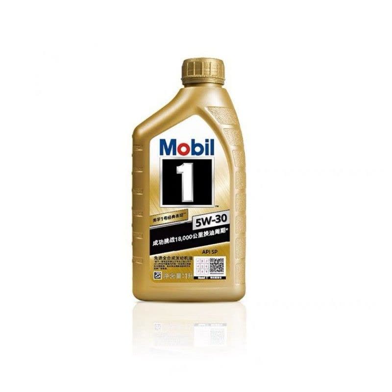 本田丰田日产奔驰宝马奥迪保时捷路虎捷豹大众现代传祺哈佛机油金美1号孚5W30全合成一号机油汽车发动机润滑油官方正品SP级图片