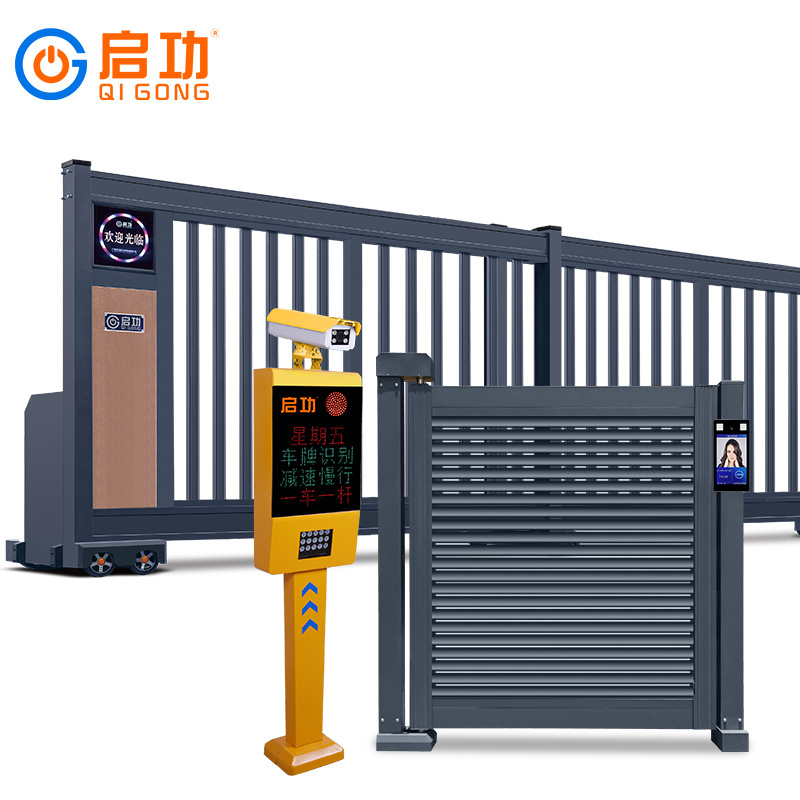 启功智能段滑门QG-L46600一套