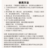 Shiseido资生堂直发膏 软化定型剂温和配方不伤头发Pro高端沙龙专供瑰美特直发液 H1软化400ml+定型400m