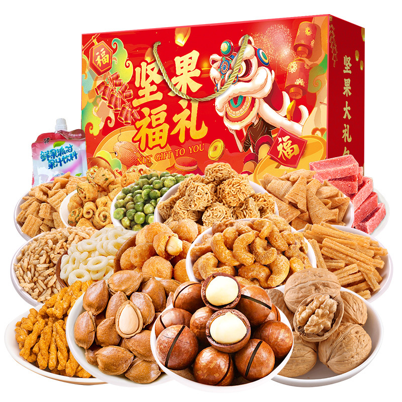 享食者坚果福礼16包坚果零食礼盒1055g年货坚果礼盒送礼整箱混合干果零食大礼包送长辈春节礼品