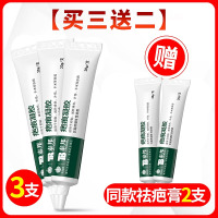 云南白药泰邦疤痕贴凝胶疤痕贴片剖腹产疤痕增生疤痕凹凸疤痕手术疤痕祛疤 5膏