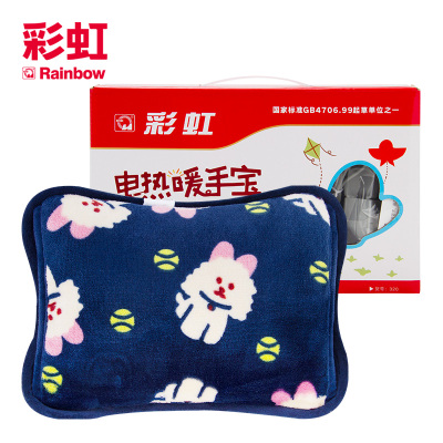 彩虹（Rainbow）电热暖手宝 320-LG