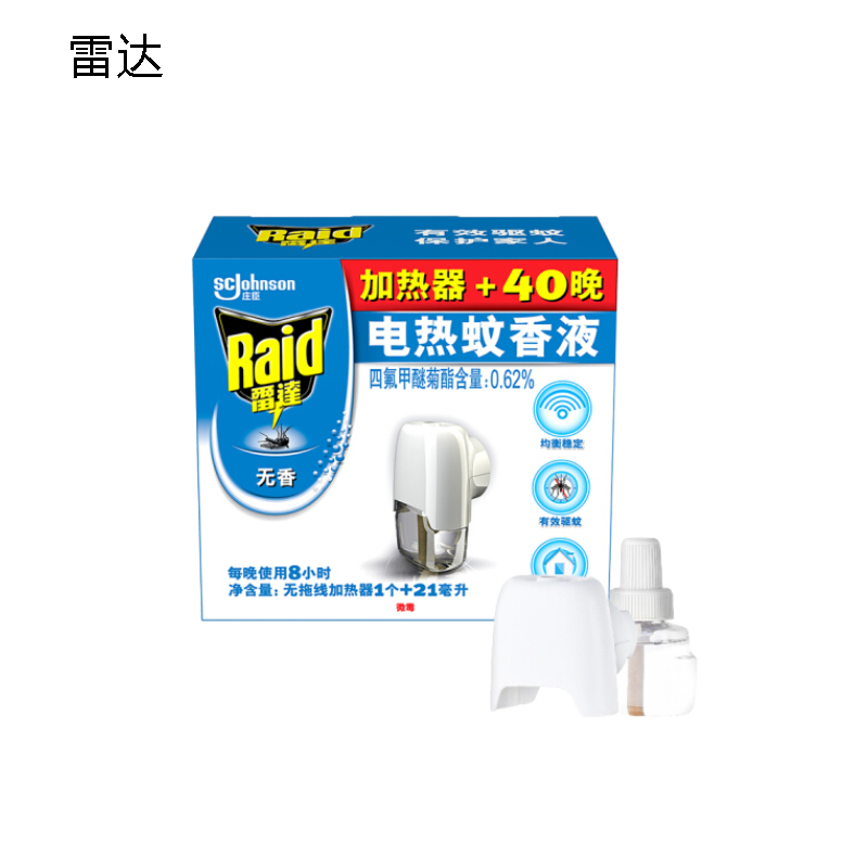 雷达(Raid) 电蚊香液