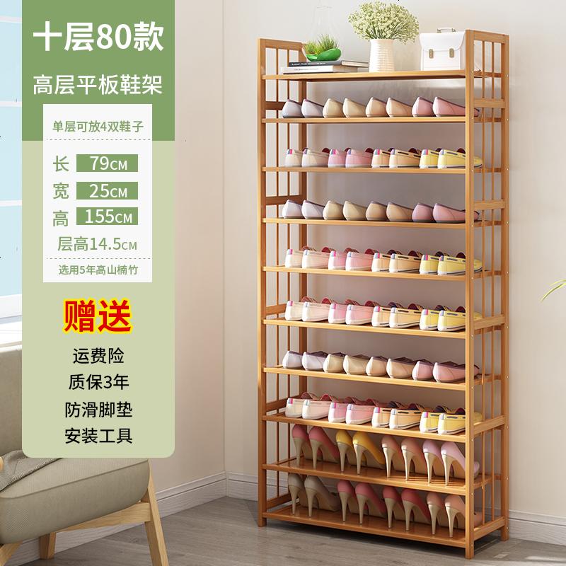 鞋架多层简易家用经济型省空间鞋柜组装现代简约防尘宿舍置物架子高清大图