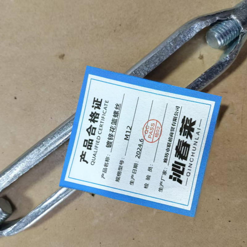 沁春莱 镀锌花篮螺丝 M12 个高清大图