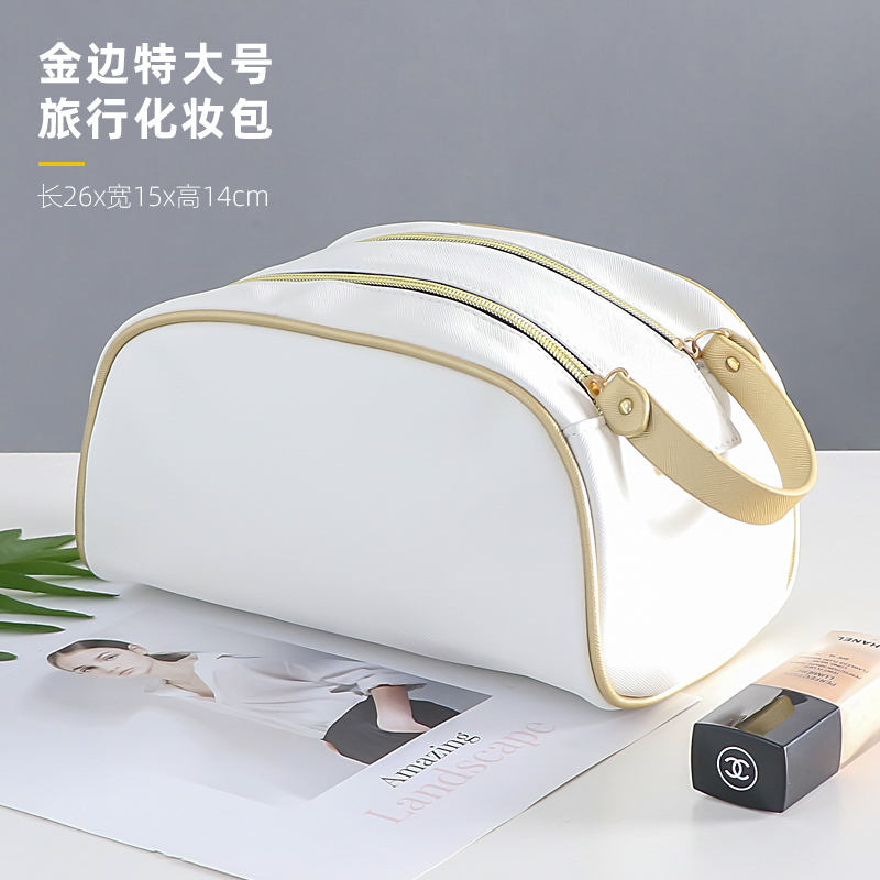 防水化妆包女ins风超火便携大容量简约洗漱化妆品收纳袋2019新款收纳袋三维工匠 白色金边特大号PU化妆包双拉链