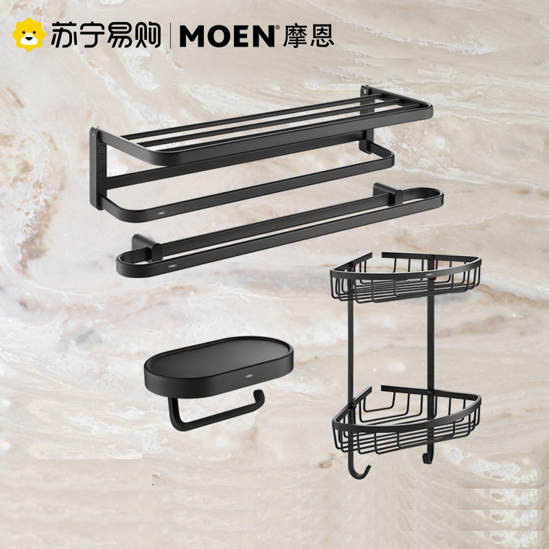 摩恩(MOEN)卫浴五金浴室毛巾架浴巾架浴室挂件太空铝置物架黑色ACC24BL系列高清大图
