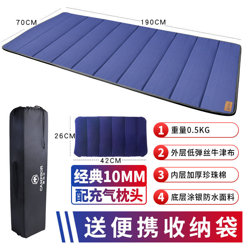 拍下即送枕头厚款1CM【深蓝色】 办公室睡觉睡垫单人便携打地铺午休折叠垫子户外家用防潮午睡地垫