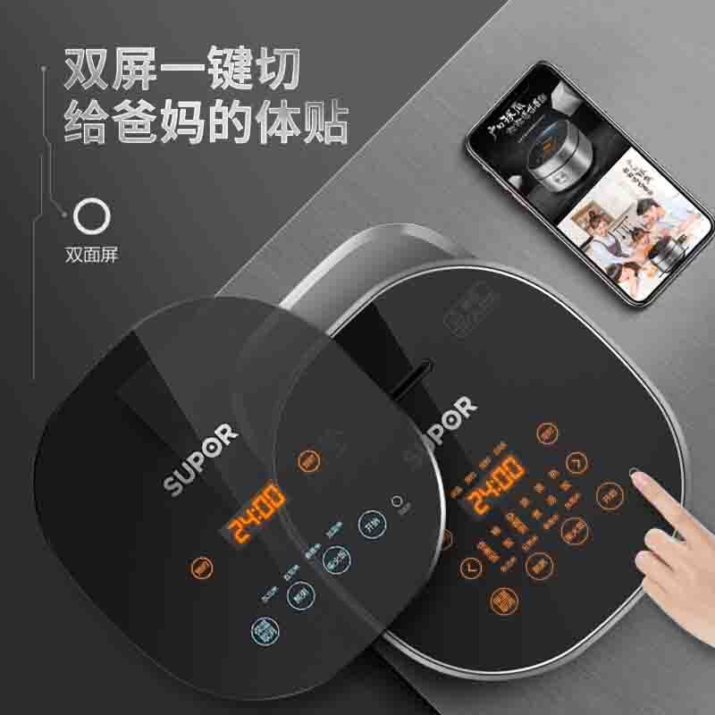 苏泊尔(SUPOR)电饭煲 SF30HC46 多功能智能3L电饭锅