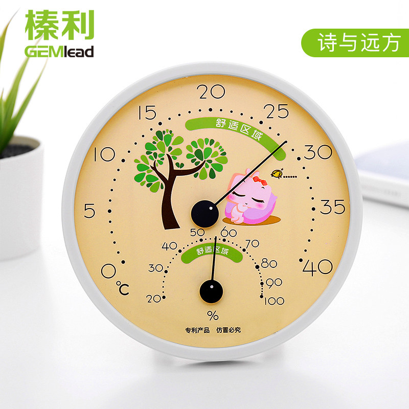 温度计家用室内温湿度计高精度婴儿房温度计创意气温计工业用 三维工匠 囧囧浅棕高清大图