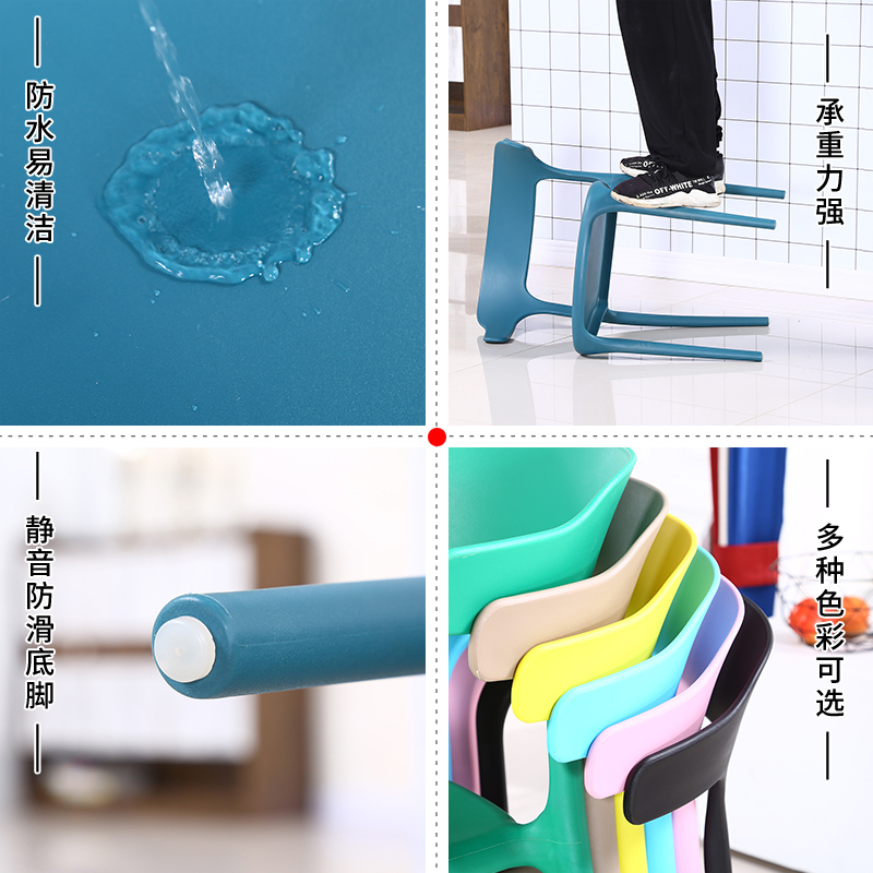 鑫环境 加厚塑料椅子家用餐椅靠背椅北欧咖啡厅洽谈桌椅子现代简约牛角椅一体成型椅办公椅培训椅学习椅(两把起拍)