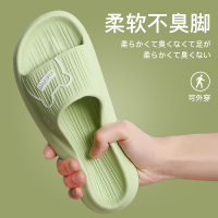 凉拖鞋男夏季外穿室内家居大码浴室洗澡防滑厚底eva男士拖鞋女夏2519 绿色 36码