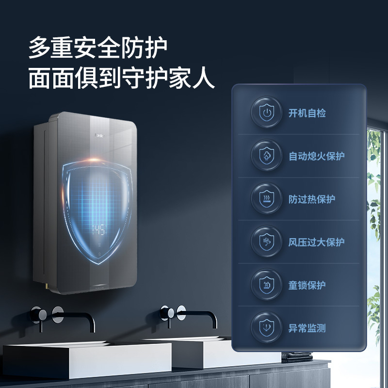 法迪欧燃气热水器JSQ25-13CS(12T) 水气双调 无极变升 恒温 天然气热水器