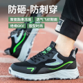 理念 6KV劳保鞋男轻便透气犇孚塑钢包头防砸防刺绝缘