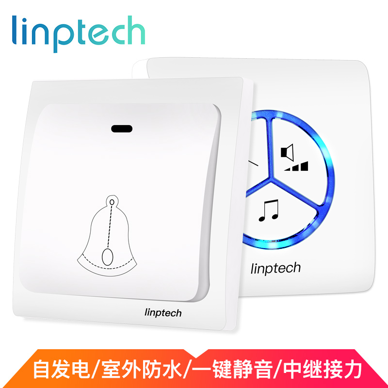 领普科技(Linptech)无线门铃家用 G1象牙白一拖一 自发电不用电池远距离别墅智能防水大音量一键静音高清大图