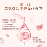 立白大师香氛洗衣皂180g*2块持久留香护色护衣深层去渍