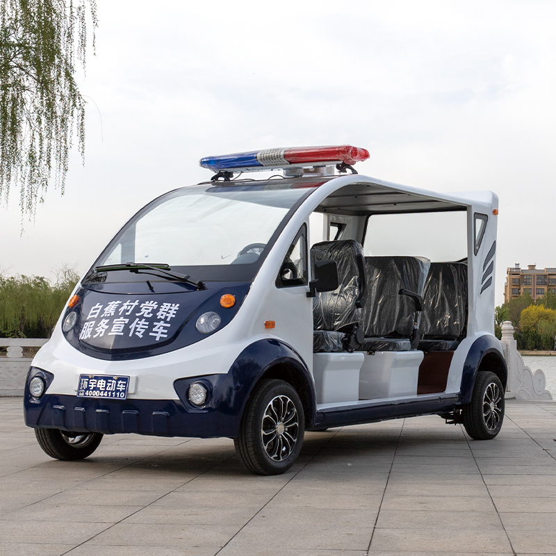 环宇首骐电动巡逻车小区物业保安电瓶车巡逻车校园纠察车3排无门8座