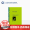 野性的呼唤 杰克·伦敦著 刘荣跃译 译文名著精选 世界名著 美国文学小说 外国名著经典读物 上海译文出版社 正版
