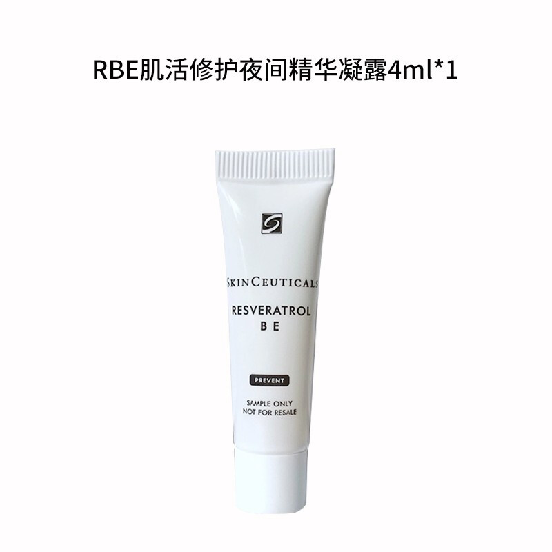 修丽可肌活修护夜间精华凝露 小样4ml(介意者勿拍)