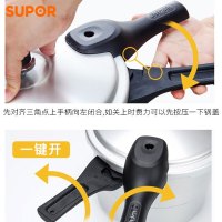 苏泊尔(SUPOR)好帮手压力锅铝制压力锅高压锅快锅 带蒸格 明火专用