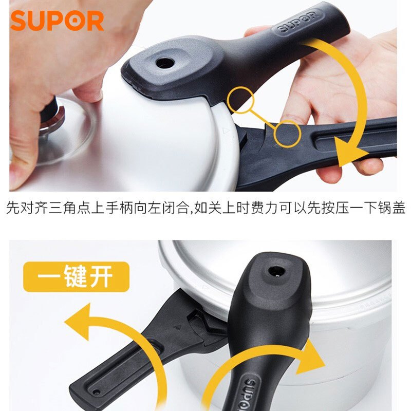 苏泊尔(SUPOR)好帮手压力锅铝制压力锅高压锅快锅 带蒸格 明火专用