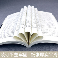 [正版]安石评传 生前事与身后名 一个超越时代的改革家一个充满争议的政治家一个勇于任事的士大夫一个理想主义者 人物传记