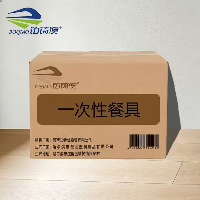 铂锜澳 一次性餐具 100套/件 套高清大图