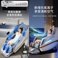 奥克斯(AUX)按摩椅家用机械手新款双SL导轨全身按摩椅子全自动多功能小型沙发豪华太空舱AYA-22A-921