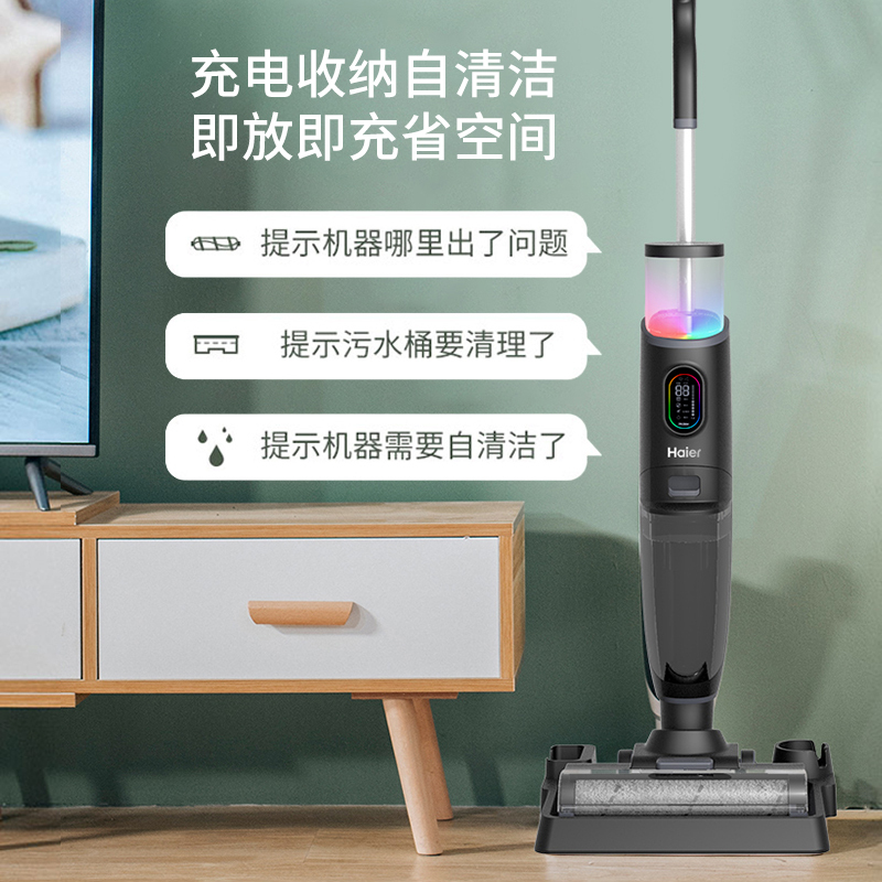 海尔(Haier)海尔洗地机D3-PRO家用洗地机(Z)