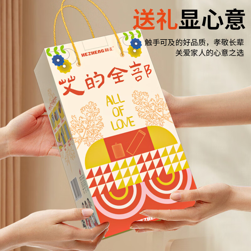 和正 艾灸礼盒养生随身灸无烟艾灸罐家用熏灸陈年艾炮 爱心礼盒六(艾炮+灭火筒+艾灸罐*1)HZ-LOVE-6