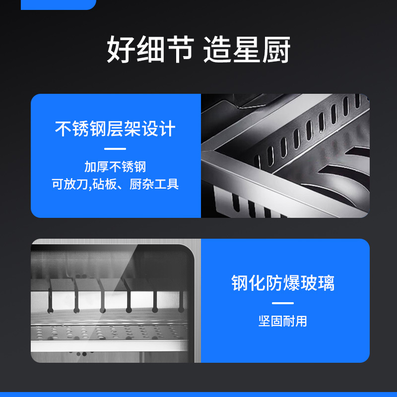 耐惠刀具消毒柜紫外线商用柜厨房菜墩消毒刀具菜刀砧板消毒柜