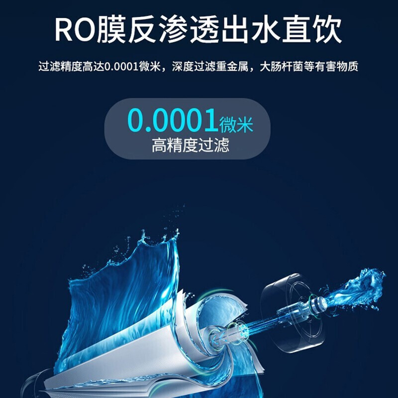 希力商用净水器反渗透过滤器商务大型工程机净水设备茶楼咖啡厅学校医院工厂XL-D2低柜机(400G)