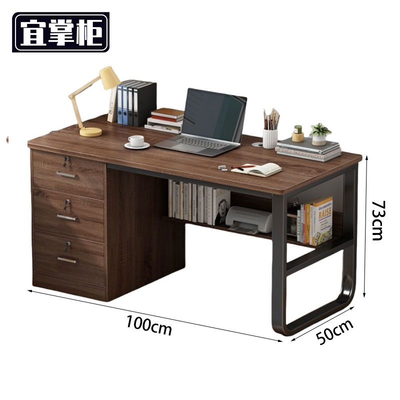 宜掌柜办公桌钢架