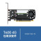 丽台(LEADTEK)NVIDIA T600 4G GDDR6 多屏/视频剪辑 炒股制图建模渲染美工设计专用图形显卡 工业包装