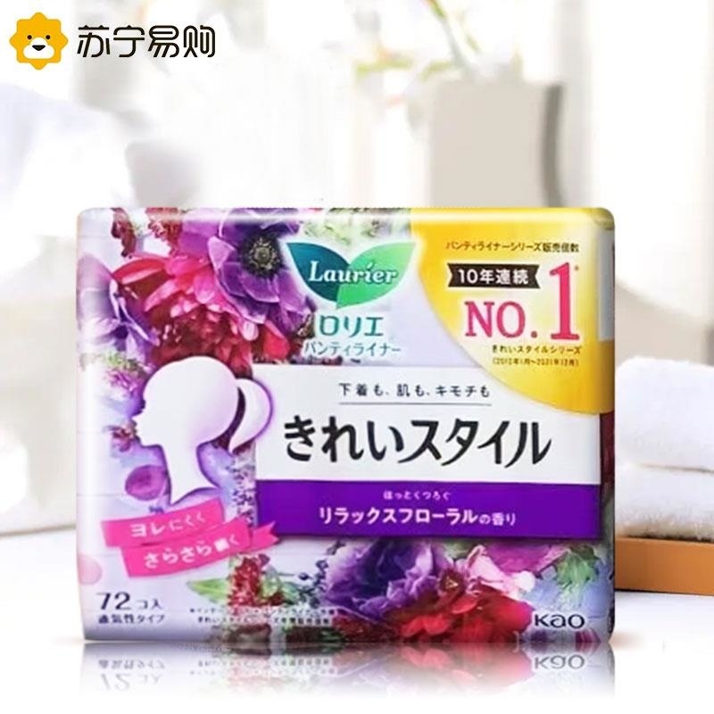 花王乐而雅进口护垫72片*3包组合装莓果香日用卫生巾棉柔超薄干净清爽 自在透气 美丽自在高清大图