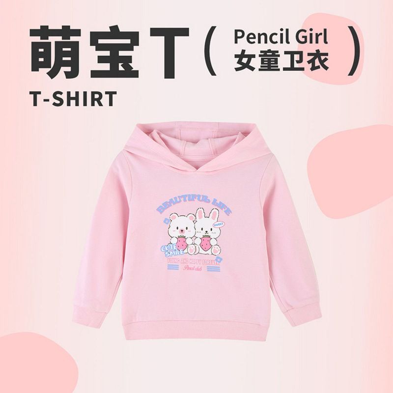 [1件3.5折]秋季新款女童带帽长袖T恤卡通萌趣图儿童T恤休闲连帽T恤