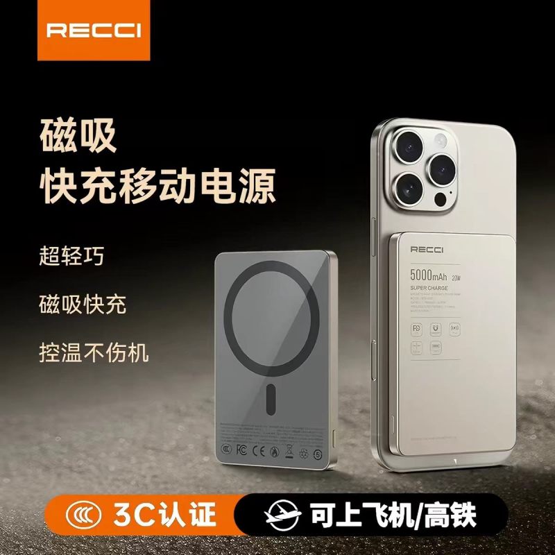 RECCI锐思 移动电源 型号RPB-W35A 容量5000mAH (橙色)