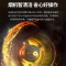 haotaitai好太太吸油烟机MAX彩屏操作 23立方大风力 直流变频电机 挥手智控 自清洁CXW-266-8618