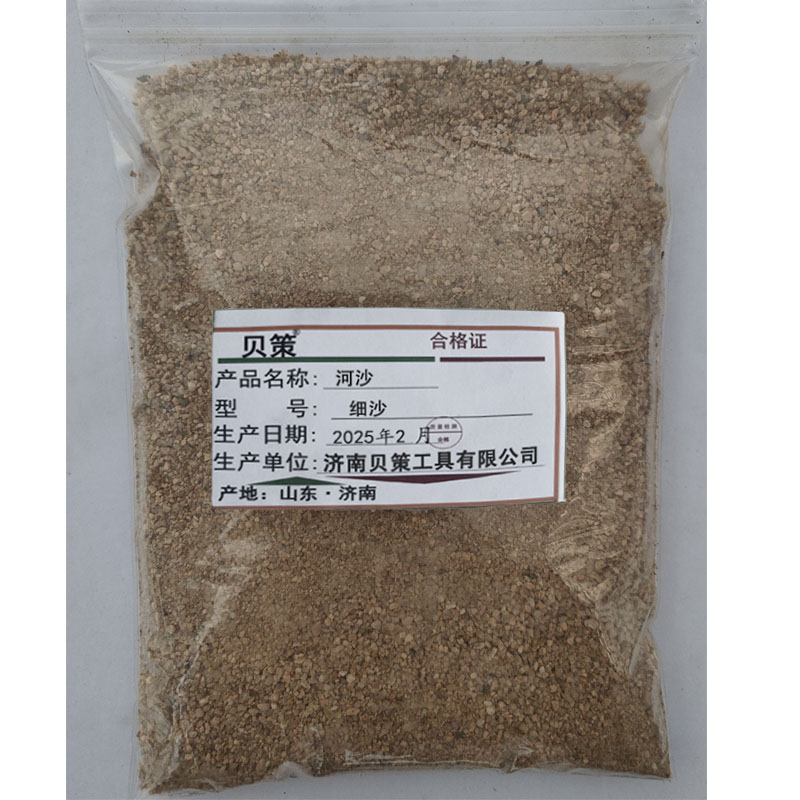 贝策 河沙 细沙 立方米高清大图