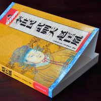 [正版]中国皇帝全传历史书籍 李世民·武则天·赵匡胤 历史人物大全中国通史历史史料书籍历史百科名人传记历代君王将相大清朝