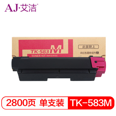 艾洁 TK583M粉盒红色 适用 FS-C5150DN P6021cdn TK583复印机碳粉